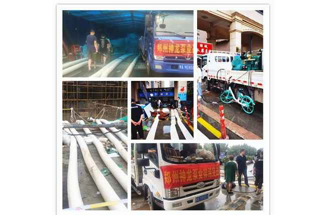 郑州市安博站·官方端网站登录入口-安博(中国)抗洪抢险小组奋战在抢险排水一线
