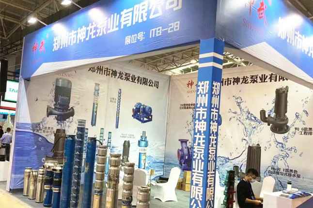 临沂国际会展中心安博站·官方端网站登录入口-安博(中国)潜水泵大放异彩